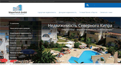 Desktop Screenshot of mayerfetch.com